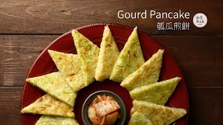 Gourd Pancake | Have a gourd pancake in summer breakfast. 2 different tastes which one will perfect?