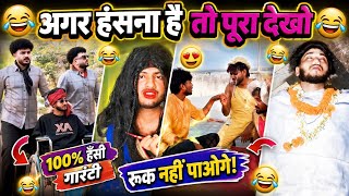 Don't Laugh!😂 Best Funny Memes Compilation 2026