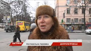 Метро в Днепропетровске окупится через 34 года?(, 2016-02-27T20:01:59.000Z)