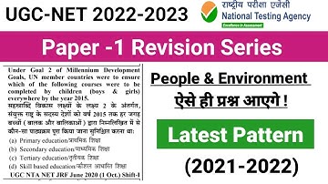 UGC NET 2023 : Paper-1 Preparation People & Environment | Ugc Net Current Affairs & Environment