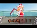 【ゆっくり茶番・劇】裏切り者の世界観　第４話【ゆっくり物語】