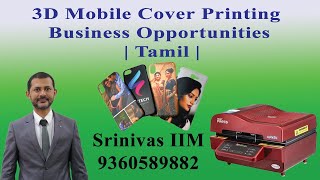 3D Mobile Covers Printing | Using a 3D Sublimation Machine | Tamil | Call 9360589882 | screenshot 5