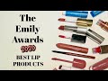 BEST LIP PRODUCTS OF THE YEAR | Emily Awards 2020