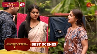 Kanyadanam - Best Scenes | 15 Dec 2025 | Malayalam Serial | Surya TV