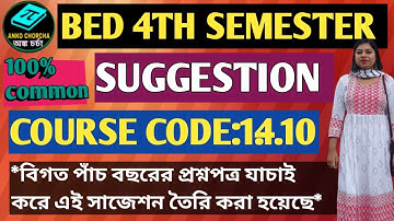 B.ed 4th semester suggestion, course code: 1.4.10, course name: creating and inclusive education.