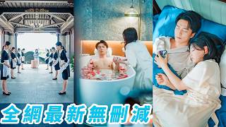 她含淚簽下沖喜協議嫁植物人總裁，起初只為逃離吸血家人，沒想到剛見面婆婆就送祖傳翡翠手鐲，一個意外之吻喚醒總裁，從此她不再是誰都能欺負的小可憐，而是被整個豪門捧在心尖上的少夫人#甜宠 screenshot 5
