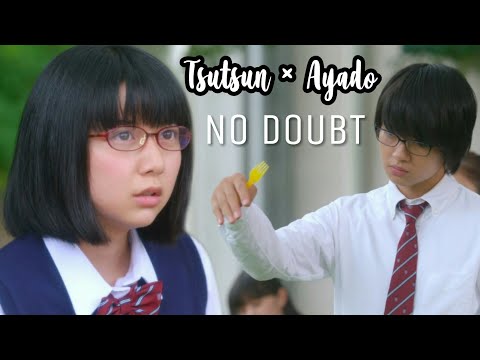 [FMV] Tsutsun × Ayado 「No Doubt」