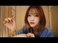 【ASMR】慢性的な疲労に効く鍼治療🪡 優しい診療所🏥【ロールプレイ】