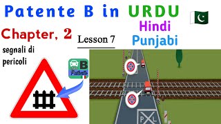 patente B in Urdu - Segnale di PASSAGGIO A LIVELLO - chapter 2 - lesson 7 - Learn with Zunair