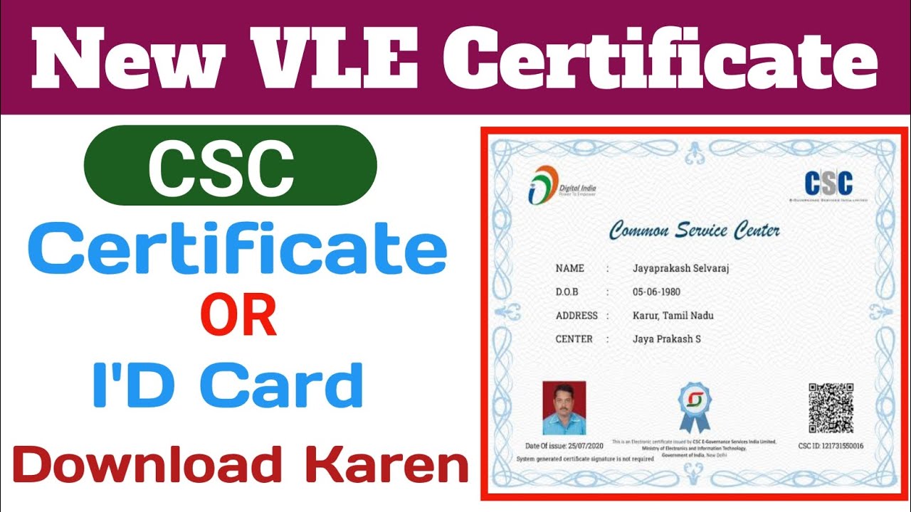 New csc certificate download kaise kare  csc certificate download download Karen  csc vle