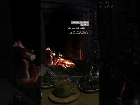 شرهه الغالي