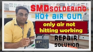 SMD Soldering Station (Hot Air Gun) Only Air Not Hitting Working Repair Solution Hindi