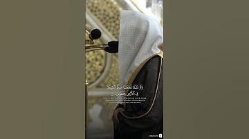 تلاوة خاشعة من سورة الزخرف ~ الشيخ عبدالله القرافي