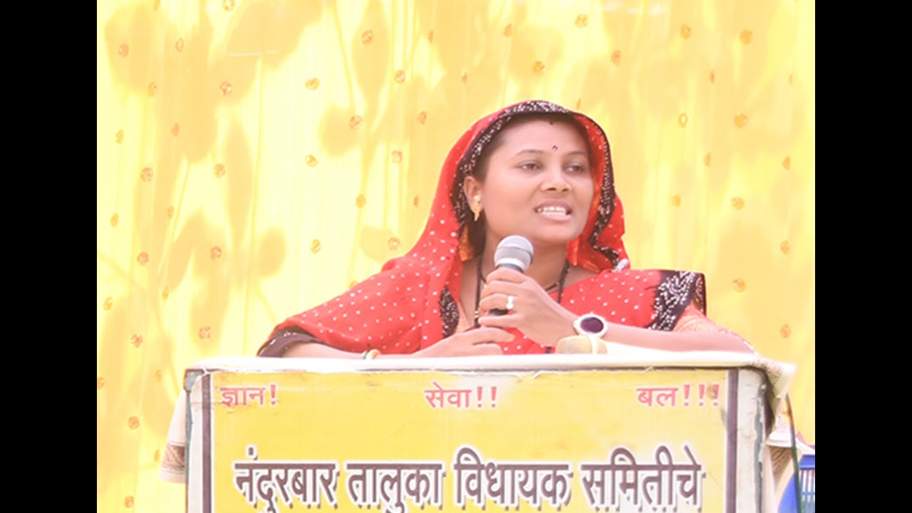 महिला दिन | MAHILA DIN | साक्षर महिला दिन | आदर्श महिला दिन | ADHASH MAHIL DIN