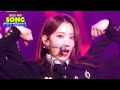 Intro Fearless Antifragile Lesserafim 르세라핌 ル セラフィム 2022 KBS Song Festival KBS WORLD TV 221216 