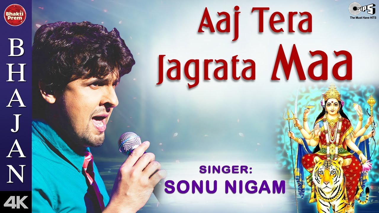 Aaj Tera Jagrata Maa with Lyrics  Sonu Nigam  Vaishno Mata Bhajan  Mata Song