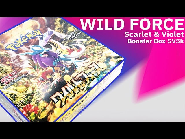 Maria Unboxes Japanese Wild Force! Epic Chase for Legendary Dogs & ACE SPEC Cards! #pokemontcg - YouTube Maria Unboxes Japanese Wild Force! Epic Chase for Legendary Dogs & ACE SPEC Cards! #pokemontcg - YouTube