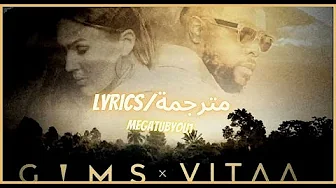 GIMS x VITAA -PRENDS MA MAIN مترجمة (LYRICS/PAROLES) GIMS x VITAA -PRENDS MA MAIN مترجمة (LYRICS/PAROLES)