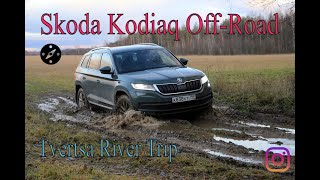Off-road Skoda Kodiaq & Pajero Sport / Tvertsa River / Autumn Forest