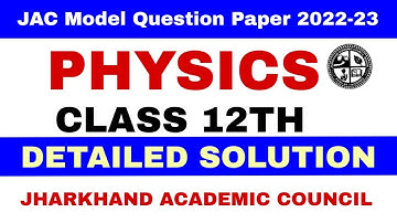 Jharkhand Board JAC Physics Model  Paper Solution | JAC Model Paper Physics 2023 Solution#JACPhysics