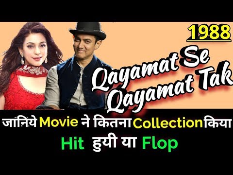 aamir-khan-qayamat-se-qayamat-tak-1988-bollywood-movie-lifetime-worldwide-box-office-collection