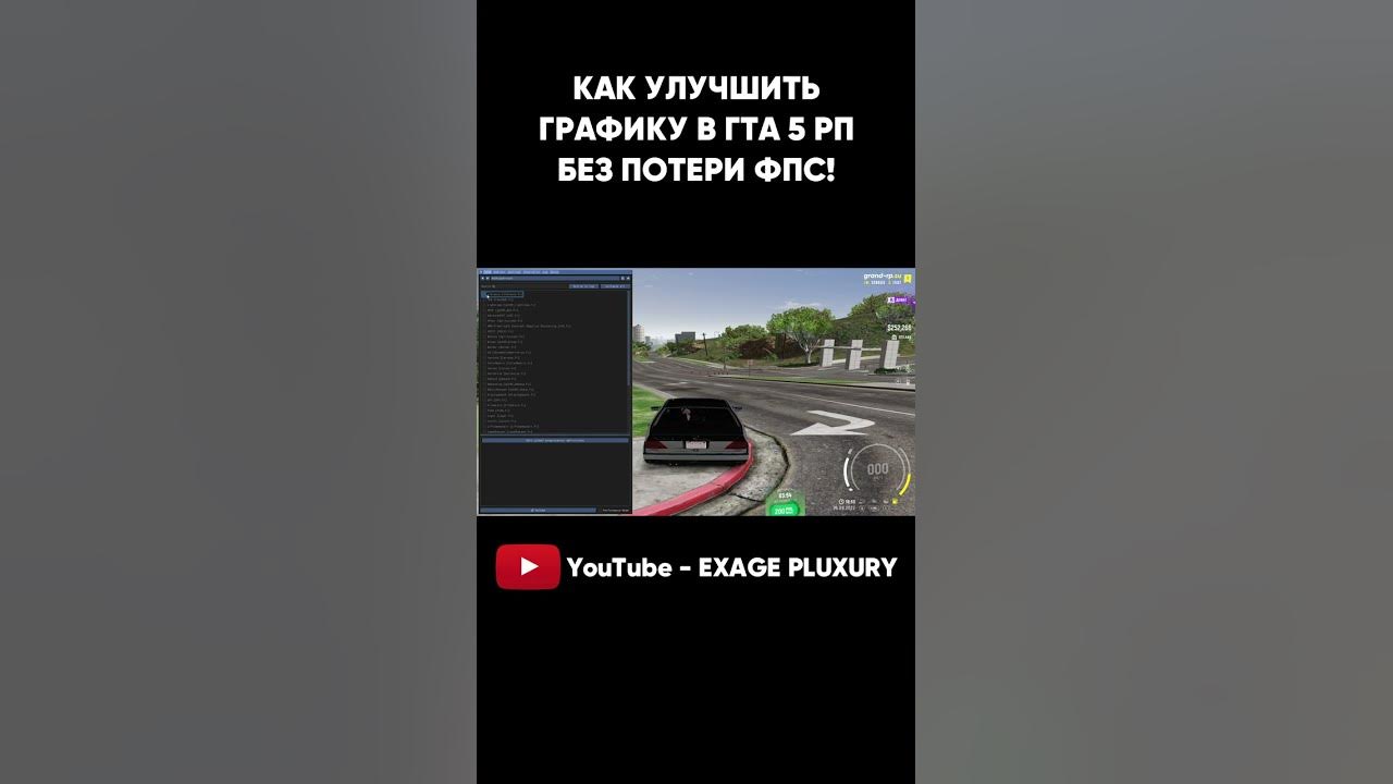 Тест FPS - GTA 5 в 4K - без Модов vs с Модами - RTX 3070 Ti 8GB Ryzen 5 3600 - N