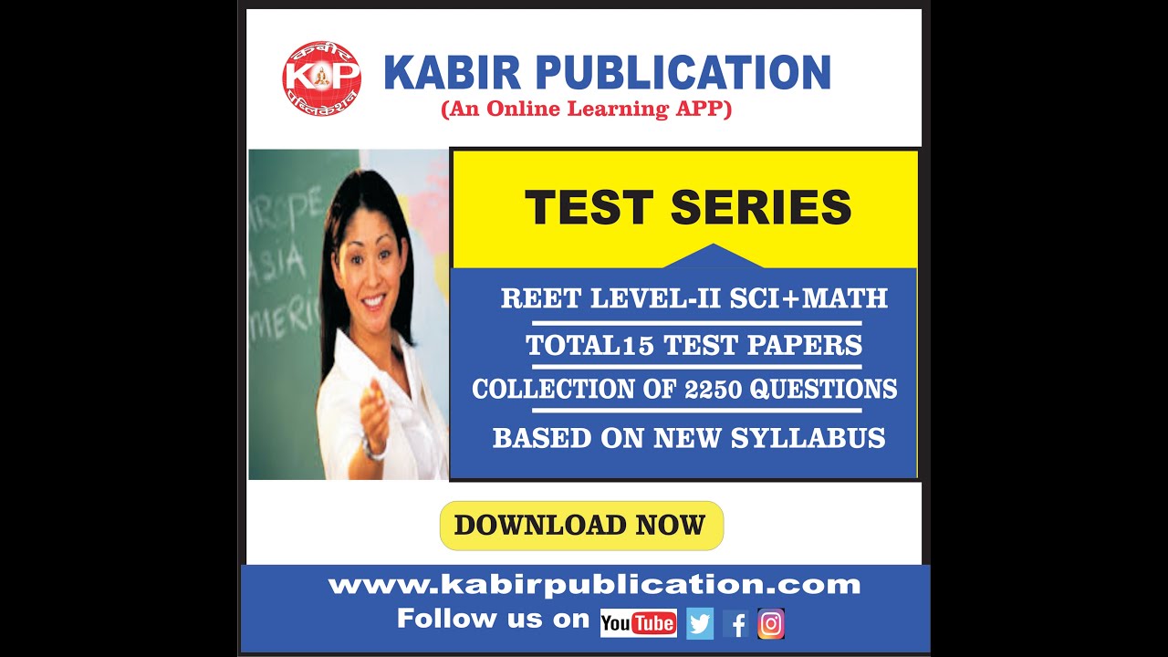 TEST SERIES PROMO FOR REET LEVEL-II (SCIENCE+MATHEMATICS)