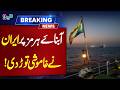 Strait of Hormuz Crisis: Iran Finally Breaks Silence! #straitofhormuz