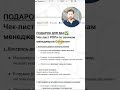 Дневник проекта. Хотим подключить сервис для Интернет-Магазина: 3 ошибки звонков и как их чинит ИИ.