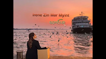 Irene Zin Mar Myint - တောင်းဆု / New Song [ Official Audio ]