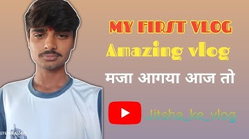 My first vlog on my YouTube channel // support kare please 🥺🥺 // Saurav Joshi vlog #vlog #views 