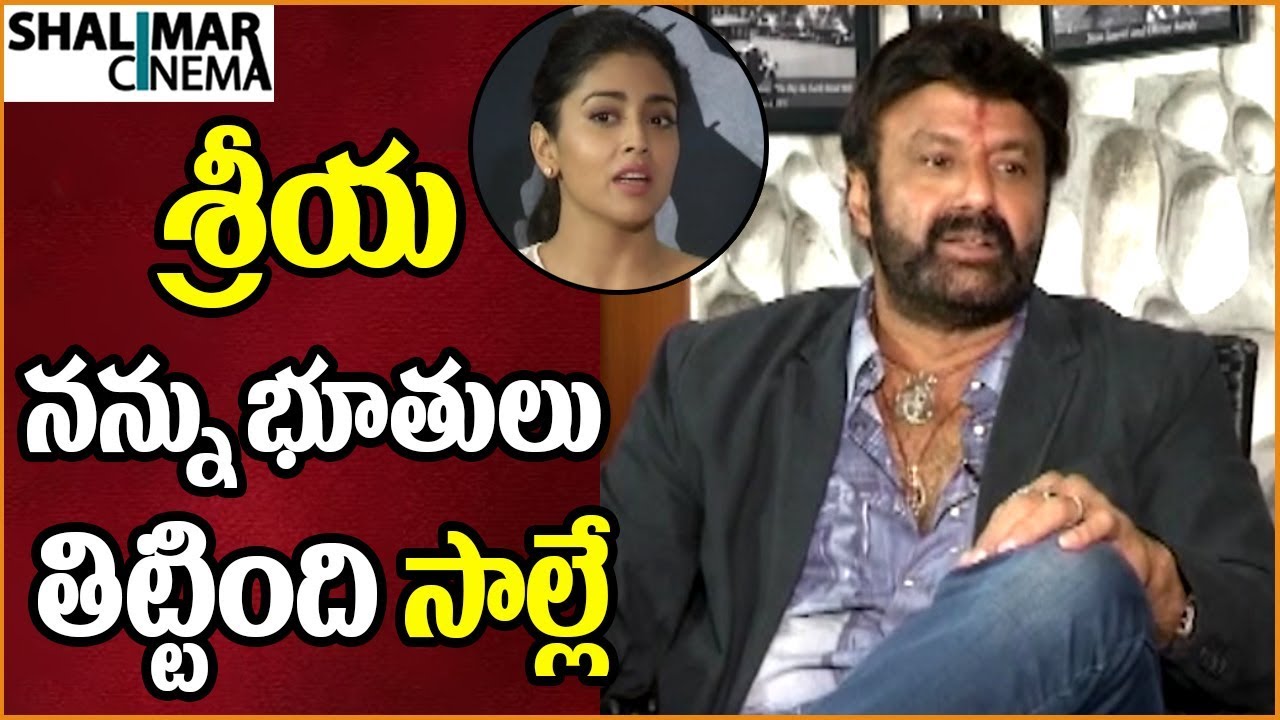 Balakrishna about Fun with Shriya on Paisa Vasool Movie Sets || Shalimarcinema