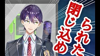 【助けて】電話ボックスに閉じ込められました【所持金30円】