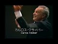 L van beethoven symphony no 4  carlos kleiber tokyo 1986