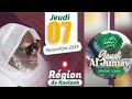 Wadial Gouddi Aldiouma Kaolack Le 07 Novembre 2024 Wadial Gouddi Aldiouma Kaolack Le 07 Novembre 2024