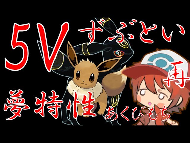 サーチ検証 開封動画 重さでレアが当たるってマジ 摩天パーフェクト開けていく ポケモンカード Youtube