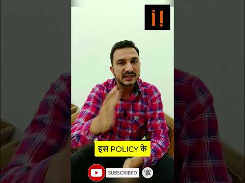 Money Deducted Automatically From SBI Account ? #shorts #hindi #insurance #insuranceimpact