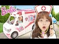 芭比救護車出動啦！一起和芭比救助病人吧！小伶玩具 | Xiaoling toys