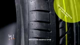 Шина BRIDGESTONE DUELER HP SPORT(Шины BRIDGESTONE DUELER HP SPORT специально разработаны для внедорожников класса премиум. Особый состав резины и высок..., 2014-04-28T23:35:39.000Z)