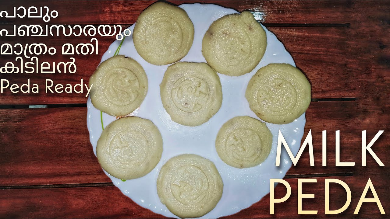 Milk Peda Instant Milk Powder Peda In 5 Minutes Quick And Easy Peda 