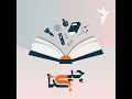 معرفی کتاب‌هایی در دنیای علمی- تخیلی برای تازه‌واردان