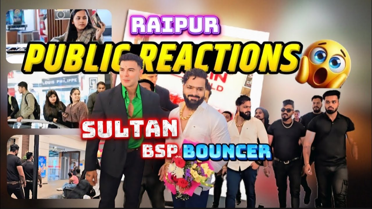Raipur अंबुजा माल  sultan bsp bouncer  