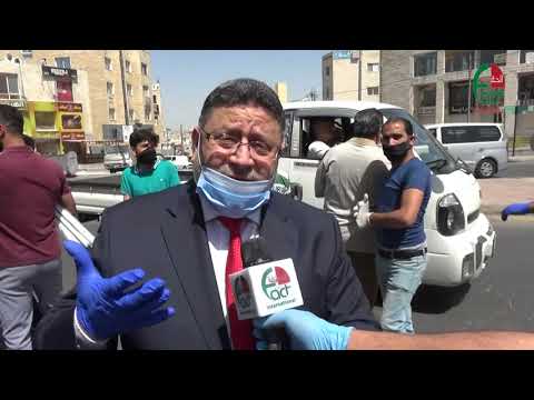 إطلاق مبادرة عشان نظل بخير في منطقة ياسمين بعم ان الحقيقة الدولية