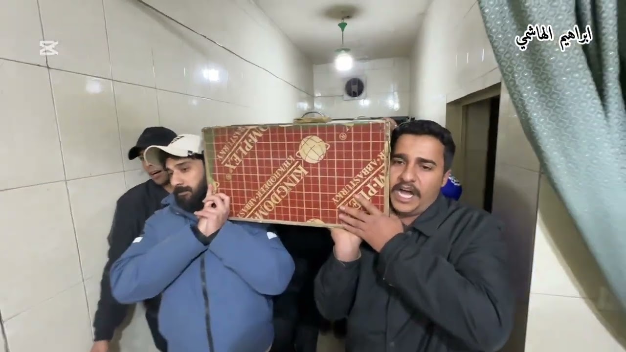 بتاريخ 2026/1/16 تشيع المرحوم ابو حسين علي كريم الغزي الله ايرحمةً 