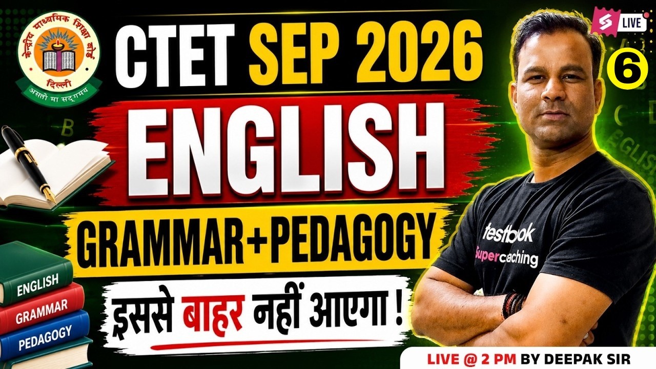 CTET 2026 | CTET English Pedagogy | CTET English Grammar | English For ...