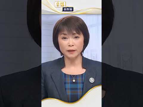 法国暴动 多国发警告 辛恬面对面