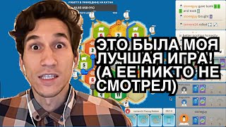 ИДЕМ В ТОП 200 СО ДНА | КОЛОНИЗАТОРЫ | День 29