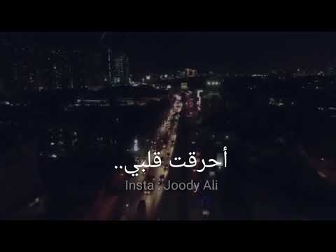 رسالة عتاب تصميمي