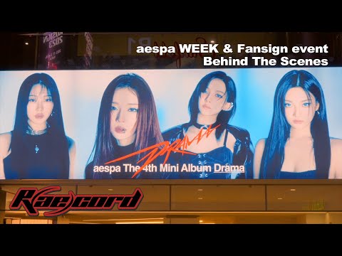 내 생의 마지막 걸그룹 에스파✨❤️ | aespa WEEK - DRAMA CITY & Fansign event Behind The Scenes