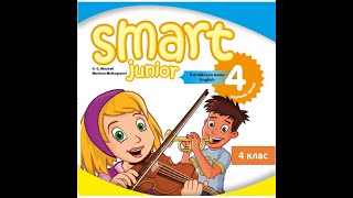 ВІДПОВІДІ до Тесту 6 Module 6 Smart Junior 4 @Yellow_English
